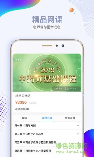 小黑校长