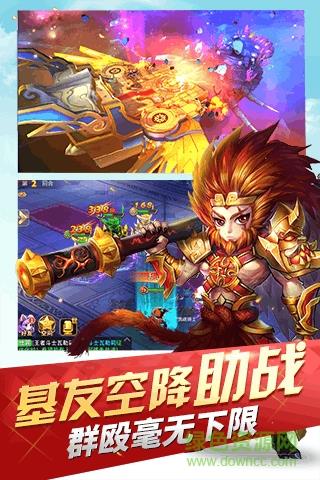 360版魔灵契约截图