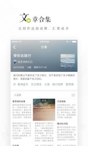 lofter安卓版截图