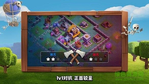 疯狂酋长九游版截图