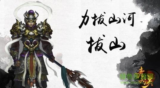 49you版青云决手游截图