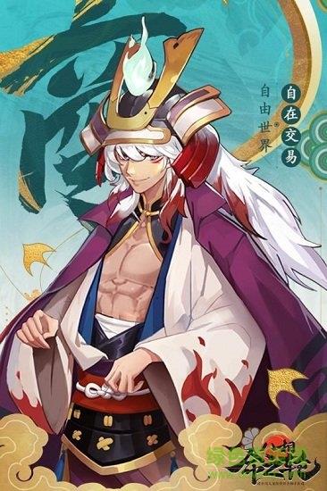 八相命之轮手游截图
