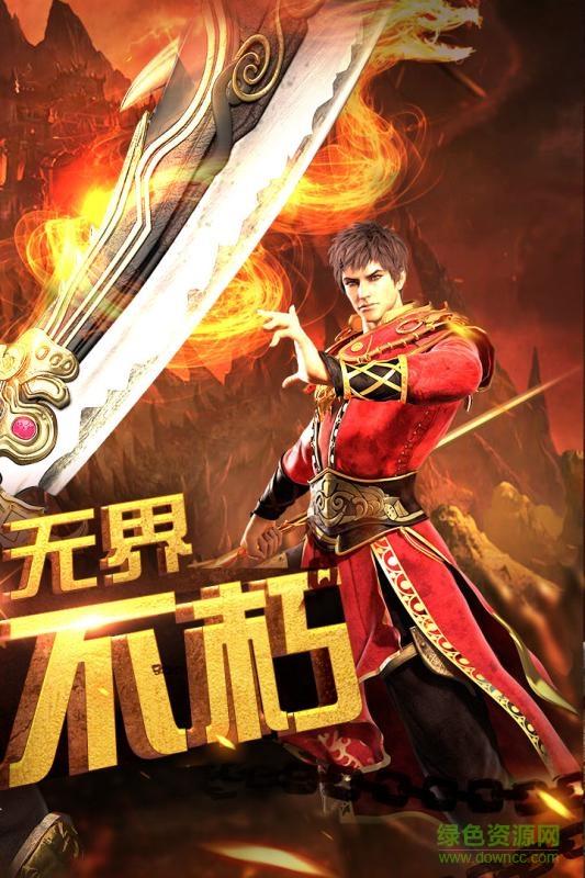 9377手游传奇时代截图