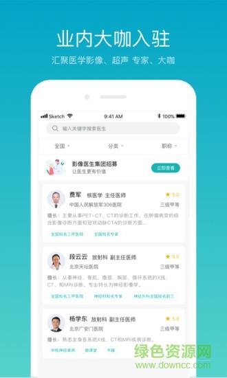 影领学院