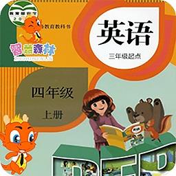 pep小学英语四年级上