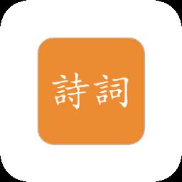 极简诗词