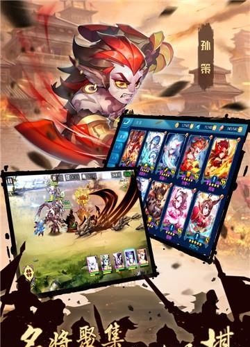 逆袭吧英雄九游版