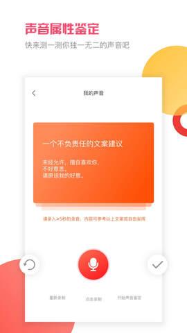 音悦咖截图