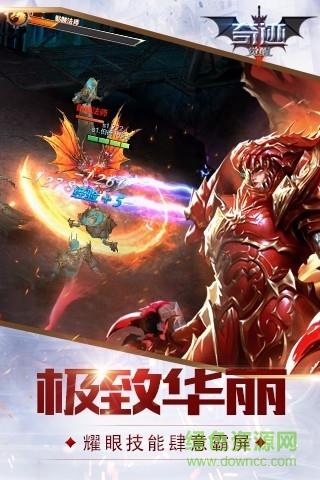 奇迹MU归来bt版