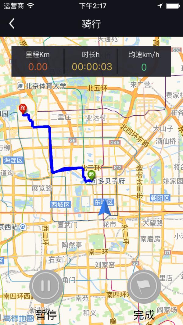 骑乐无Q截图