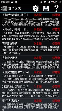 任君所求apk(言情小说阅读神器)