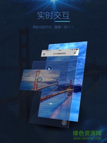 触景浏览器