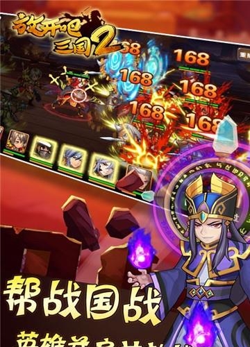 战刀塔九游版