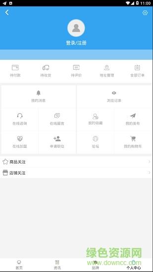 天津保安平台