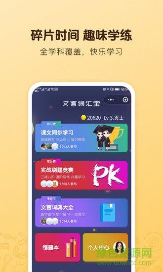 海读书童