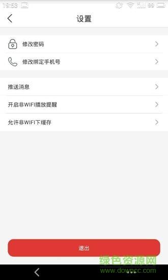 卓越微课