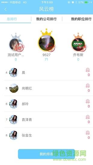 同好学堂