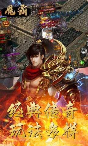 礼包兑换码是888888的传奇