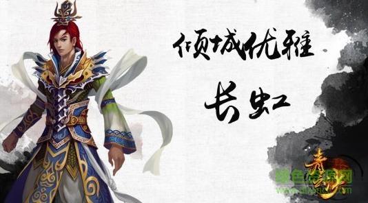 49you版青云决手游截图