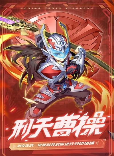 少年三国志截图