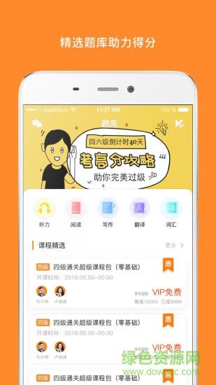 米考试精品课