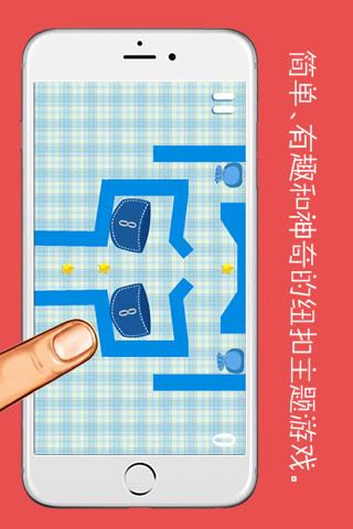 纽扣的