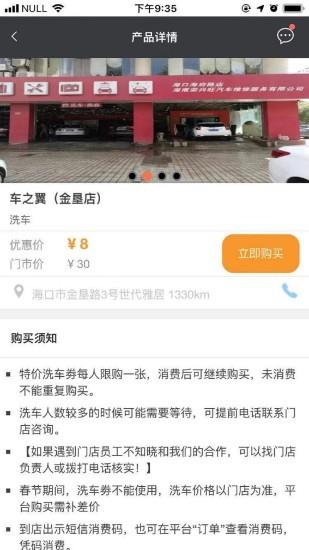小白养车