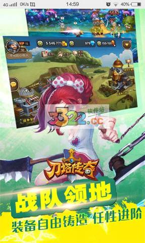 刀塔传奇变态版