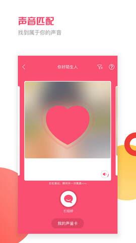 音悦咖截图