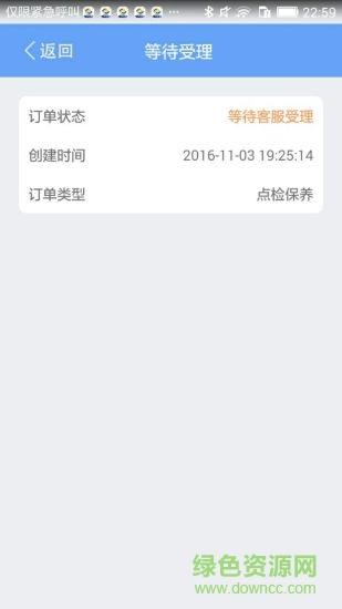 衡中鑫考云校园平台家长端