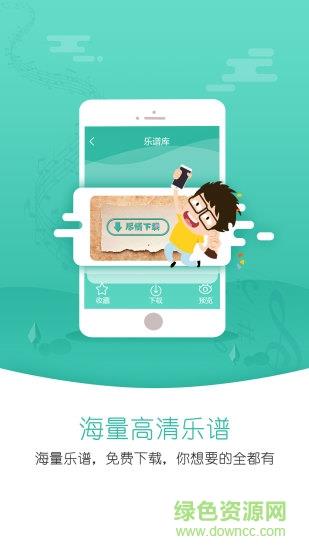 朋音阅谱