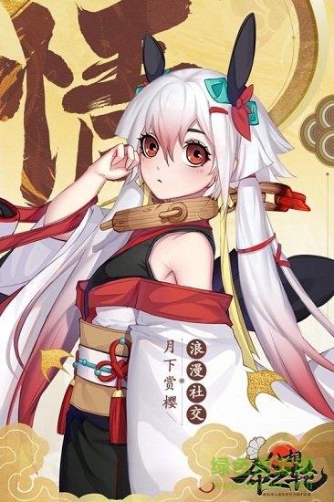 八相命之轮手游截图