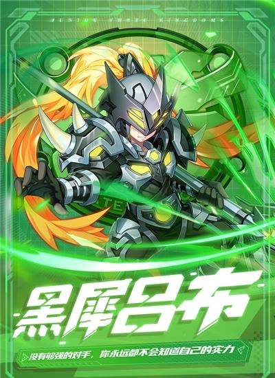 少年三国志截图