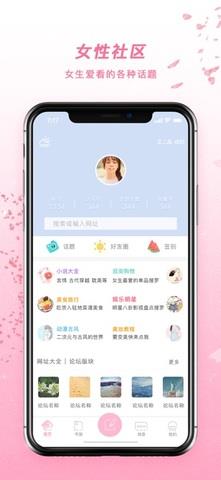QM青蔓截图