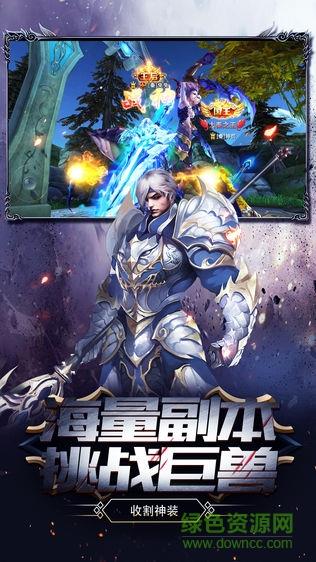异鬼传说截图