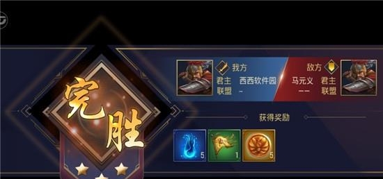 王图霸业手机版截图