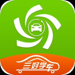 云南驾培学员端