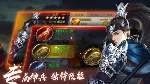 指尖无双九游版