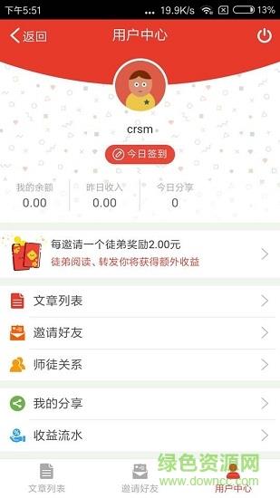 火星头条