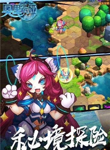 奥里希娅战记超V版