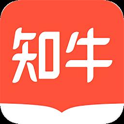 知牛