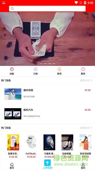 一学就会