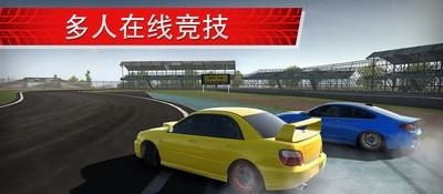 赛车漂移CarX截图
