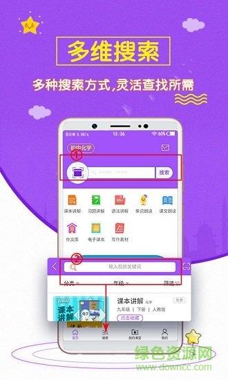 初中化学斋