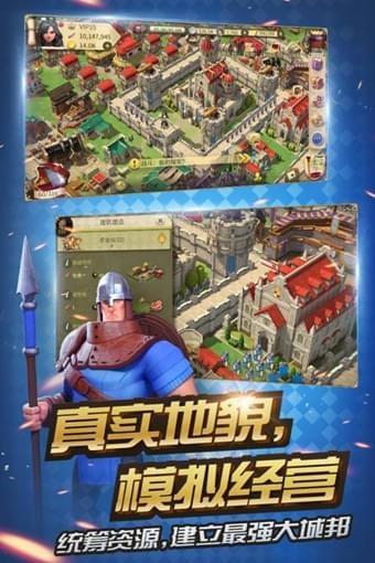 权力与纷争九游版截图