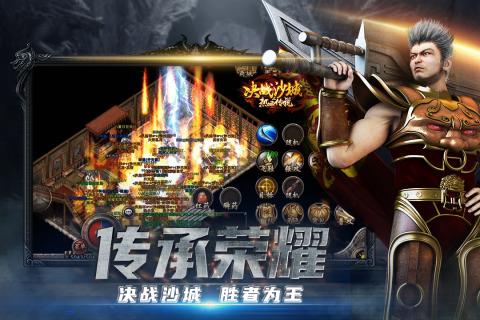 铁血攻沙特邀内玩版