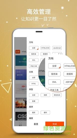 php中文网截图