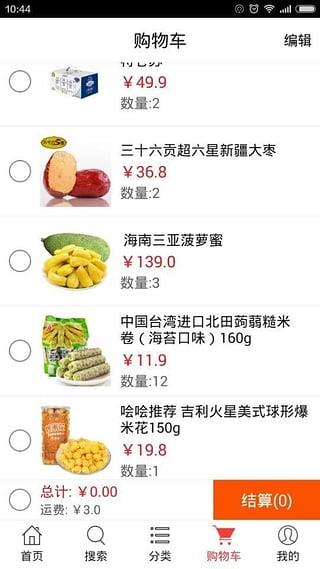 大学帮