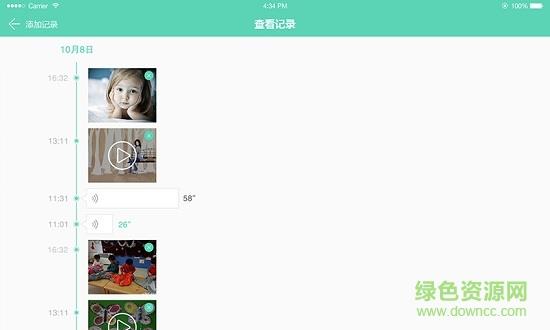 你好机构版