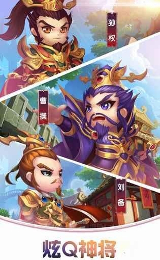 三国游侠九游版